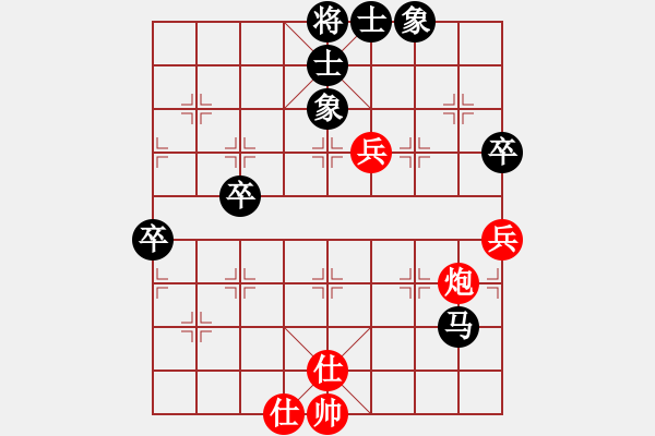 象棋棋譜圖片：國(guó)際邀請(qǐng)組4輪2臺(tái)安華紅先和柯棋斯基 - 步數(shù)：70 