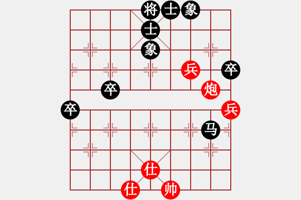 象棋棋譜圖片：國(guó)際邀請(qǐng)組4輪2臺(tái)安華紅先和柯棋斯基 - 步數(shù)：80 