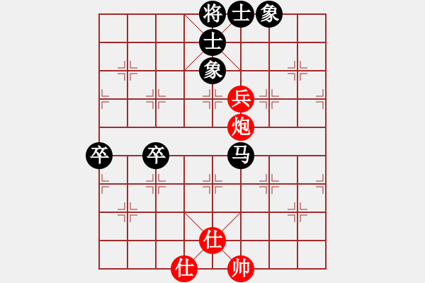 象棋棋譜圖片：國(guó)際邀請(qǐng)組4輪2臺(tái)安華紅先和柯棋斯基 - 步數(shù)：90 