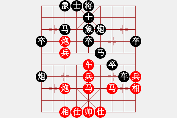 象棋棋谱图片：刘俊达 先和 曹志成 - 步数：40 
