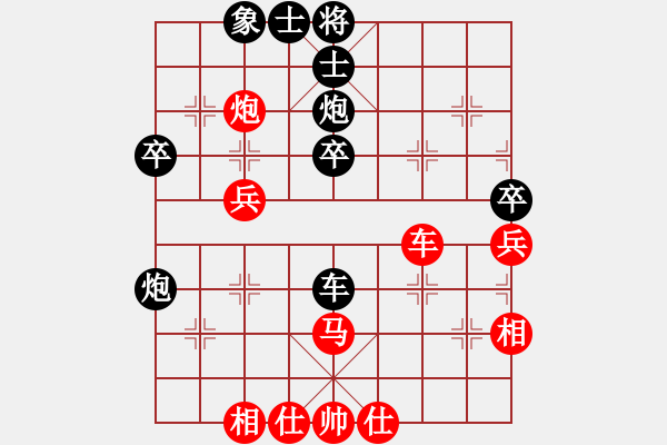 象棋棋谱图片：刘俊达 先和 曹志成 - 步数：50 