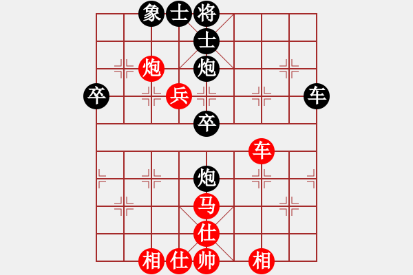 象棋棋谱图片：刘俊达 先和 曹志成 - 步数：60 