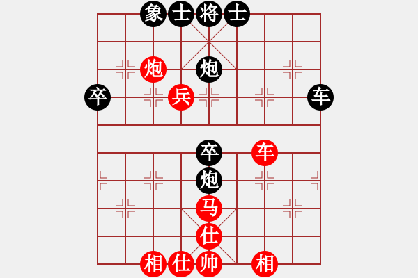 象棋棋谱图片：刘俊达 先和 曹志成 - 步数：65 