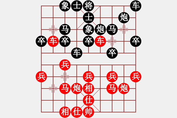 象棋棋譜圖片：何以別離久對(duì)快馬飛刀.pgn - 步數(shù)：20 