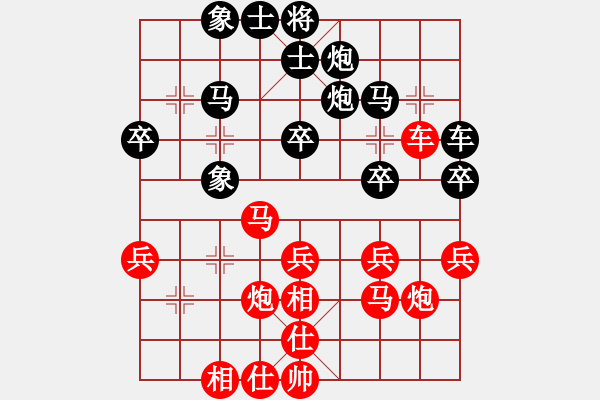 象棋棋譜圖片：何以別離久對(duì)快馬飛刀.pgn - 步數(shù)：30 