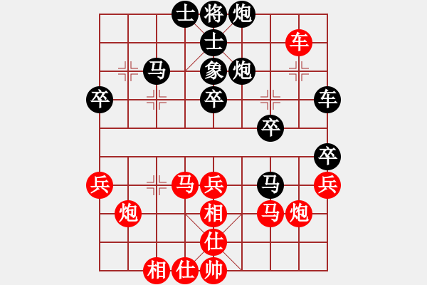 象棋棋譜圖片：何以別離久對(duì)快馬飛刀.pgn - 步數(shù)：40 