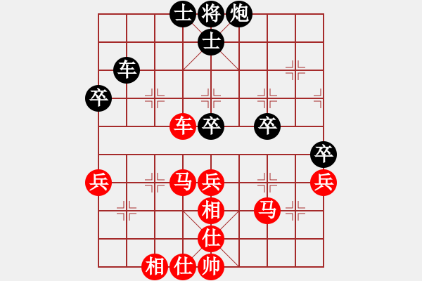 象棋棋譜圖片：何以別離久對(duì)快馬飛刀.pgn - 步數(shù)：60 