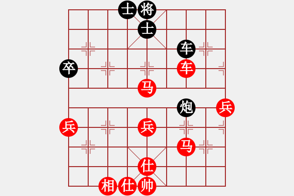 象棋棋譜圖片：何以別離久對(duì)快馬飛刀.pgn - 步數(shù)：69 