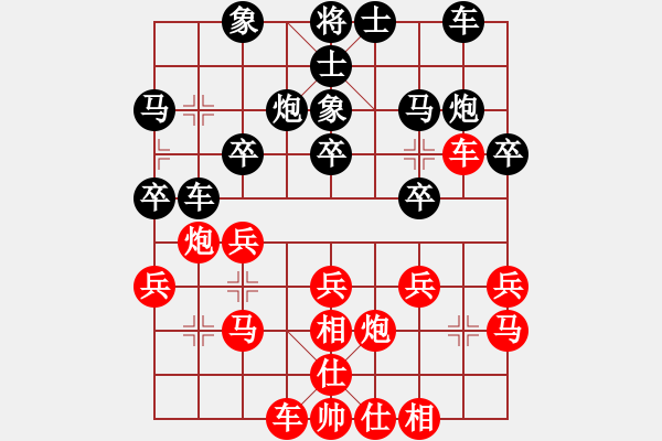 象棋棋譜圖片：ms326和xqtf - 步數(shù)：20 