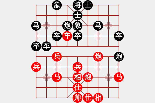 象棋棋譜圖片：ms326和xqtf - 步數(shù)：30 