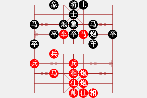 象棋棋譜圖片：ms326和xqtf - 步數(shù)：40 