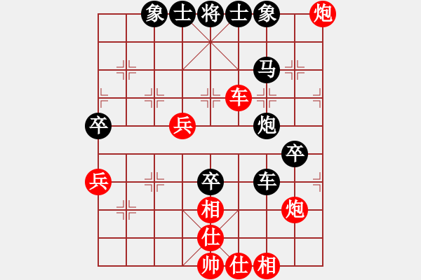 象棋棋譜圖片：ms326和xqtf - 步數(shù)：87 