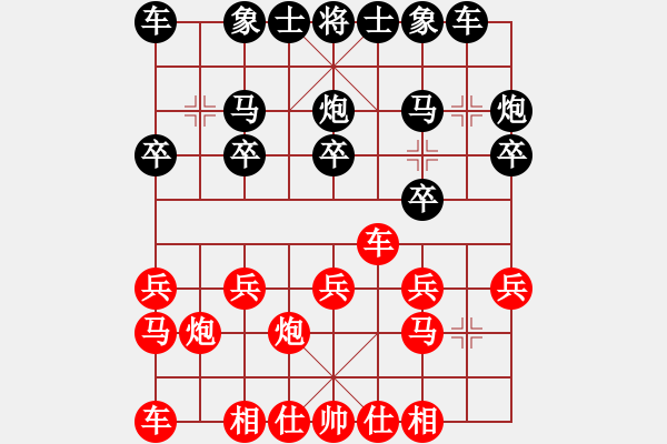 象棋棋譜圖片：人機(jī)對(duì)戰(zhàn) 2024-5-2 5:11 - 步數(shù)：12 