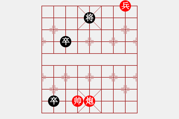 象棋棋譜圖片：反 識(shí) 將 - 步數(shù)：30 