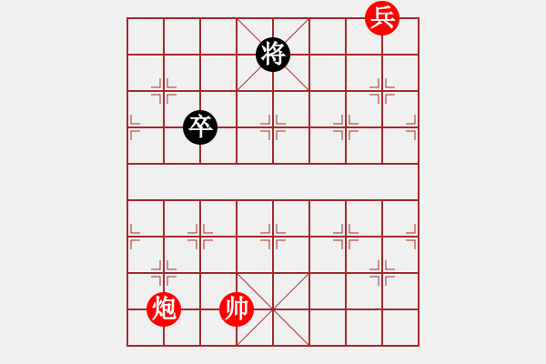 象棋棋譜圖片：反 識(shí) 將 - 步數(shù)：31 