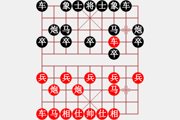 象棋棋譜圖片：蔣倩儀 先負(fù) 唐丹 - 步數(shù)：10 