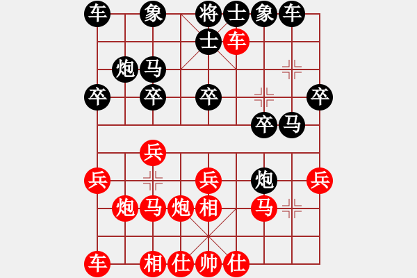 象棋棋譜圖片：蔣倩儀 先負(fù) 唐丹 - 步數(shù)：20 