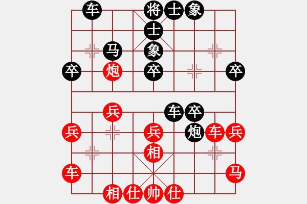 象棋棋譜圖片：蔣倩儀 先負(fù) 唐丹 - 步數(shù)：40 