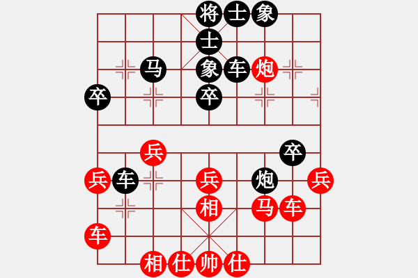 象棋棋譜圖片：蔣倩儀 先負(fù) 唐丹 - 步數(shù)：50 