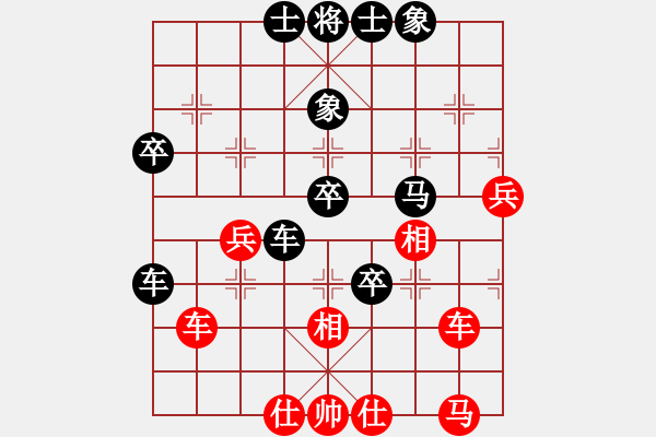 象棋棋譜圖片：蔣倩儀 先負(fù) 唐丹 - 步數(shù)：80 