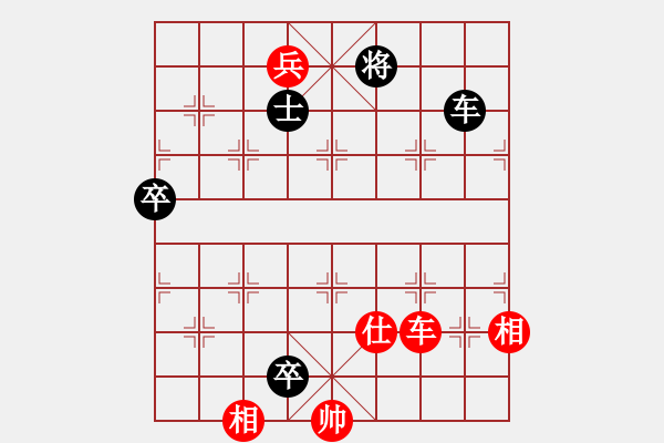 象棋棋譜圖片：鐮刀幫白虎(2弦)-和-星月無名(北斗) - 步數(shù)：120 