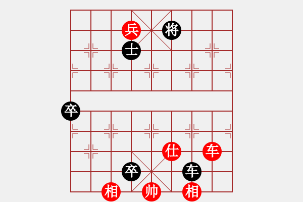 象棋棋譜圖片：鐮刀幫白虎(2弦)-和-星月無名(北斗) - 步數(shù)：138 