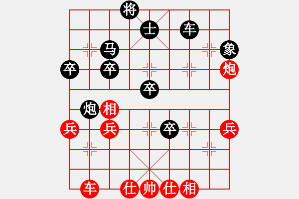 象棋棋譜圖片：鐮刀幫白虎(2弦)-和-星月無名(北斗) - 步數(shù)：50 