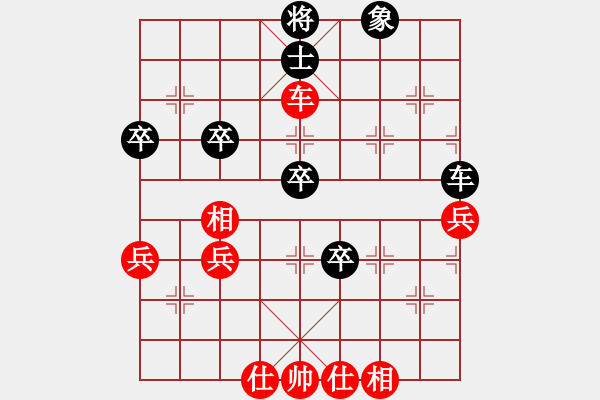 象棋棋譜圖片：鐮刀幫白虎(2弦)-和-星月無名(北斗) - 步數(shù)：60 