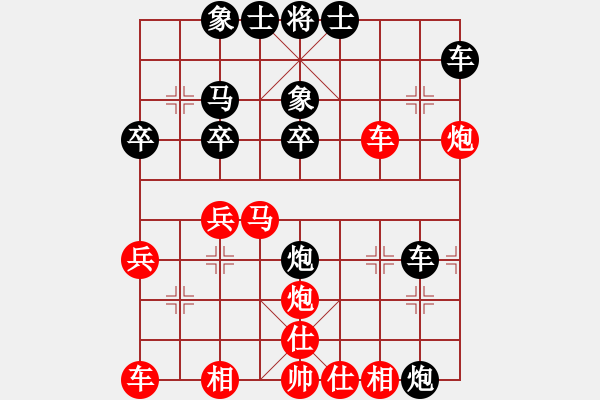 象棋棋谱图片：张勇 先和 林建中 - 步数：30 