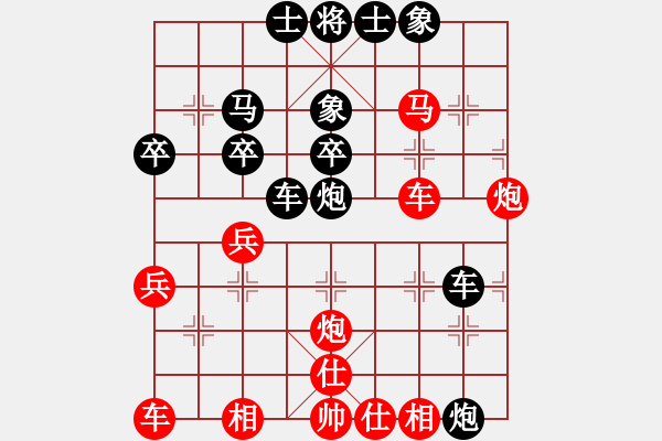 象棋棋谱图片：张勇 先和 林建中 - 步数：40 