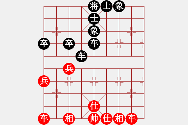 象棋棋谱图片：张勇 先和 林建中 - 步数：50 