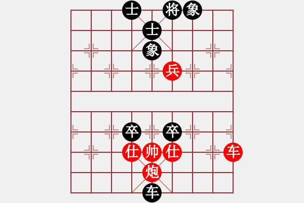 象棋棋譜圖片：2022象甲實(shí)戰(zhàn)排局（黑先勝）著法2 - 步數(shù)：20 