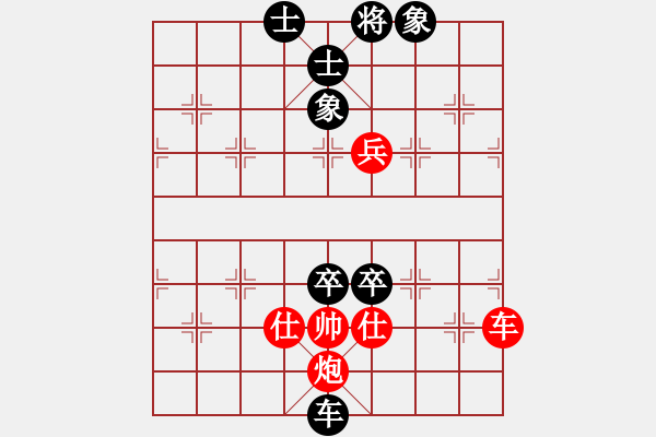 象棋棋譜圖片：2022象甲實(shí)戰(zhàn)排局（黑先勝）著法2 - 步數(shù)：21 