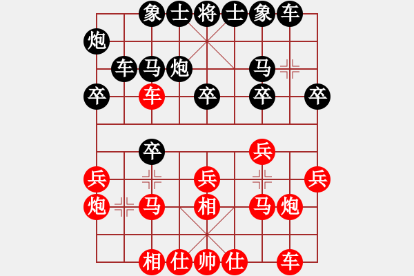 象棋棋譜圖片：錦州巴國忠(月將)-和-傲嬌的菠蘿(9段) - 步數(shù)：20 