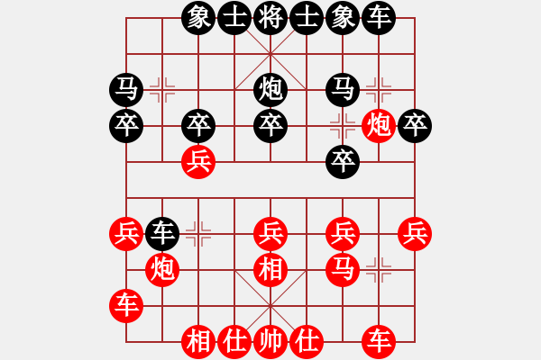 象棋棋譜圖片：徐向海 先負(fù) 周濤 - 步數(shù)：20 