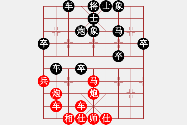 象棋棋譜圖片：橫才俊儒[292832991] -VS- 驀然回首[328389659] - 步數(shù)：50 