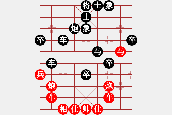 象棋棋譜圖片：橫才俊儒[292832991] -VS- 驀然回首[328389659] - 步數(shù)：60 