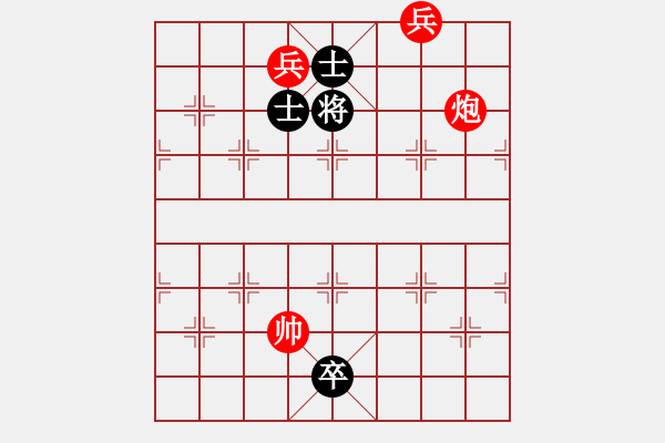 象棋棋譜圖片：炮雙兵巧勝馬炮卒雙士002 - 步數(shù)：30 