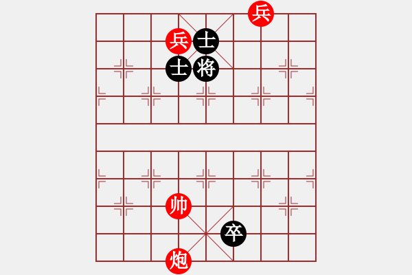 象棋棋譜圖片：炮雙兵巧勝馬炮卒雙士002 - 步數(shù)：40 