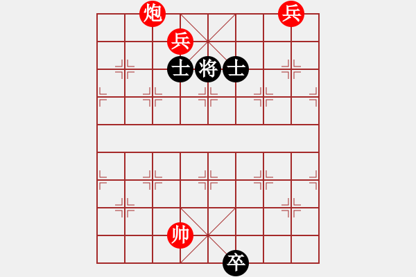 象棋棋譜圖片：炮雙兵巧勝馬炮卒雙士002 - 步數(shù)：60 