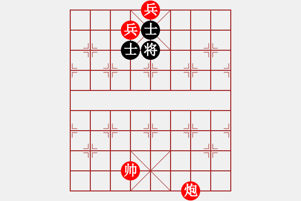 象棋棋譜圖片：炮雙兵巧勝馬炮卒雙士002 - 步數(shù)：80 