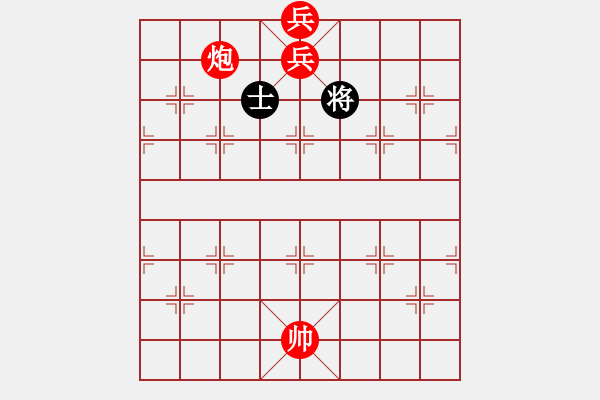 象棋棋譜圖片：炮雙兵巧勝馬炮卒雙士002 - 步數(shù)：90 