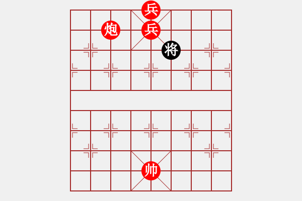 象棋棋譜圖片：炮雙兵巧勝馬炮卒雙士002 - 步數(shù)：93 