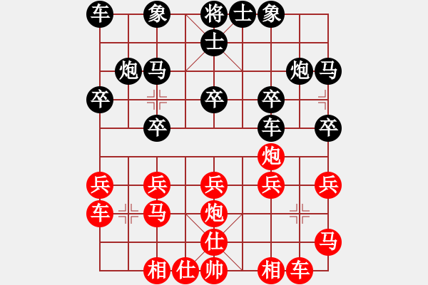 象棋棋譜圖片：炮轟司令部(3段)-勝-江西殺手(3段) - 步數(shù)：20 