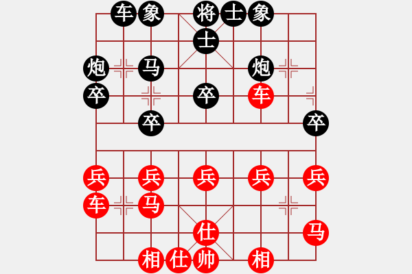 象棋棋譜圖片：炮轟司令部(3段)-勝-江西殺手(3段) - 步數(shù)：30 