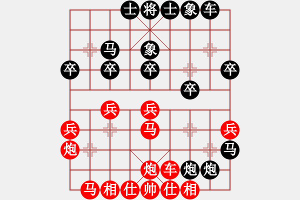 象棋棋谱图片：第05轮 第01台 广西 韦海东 先和 江苏 王昊 - 步数：30 
