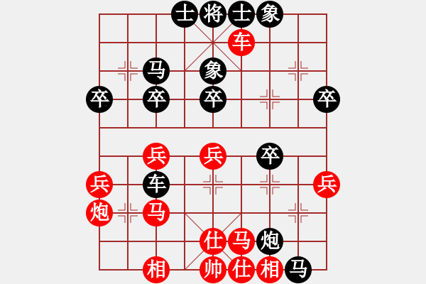 象棋棋谱图片：第05轮 第01台 广西 韦海东 先和 江苏 王昊 - 步数：40 