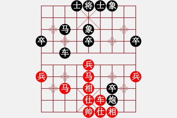 象棋棋谱图片：第05轮 第01台 广西 韦海东 先和 江苏 王昊 - 步数：50 