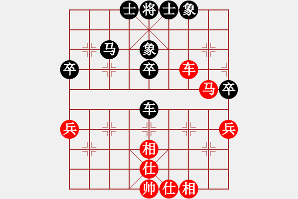 象棋棋谱图片：第05轮 第01台 广西 韦海东 先和 江苏 王昊 - 步数：60 