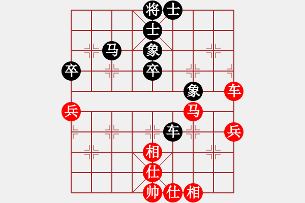 象棋棋谱图片：第05轮 第01台 广西 韦海东 先和 江苏 王昊 - 步数：70 